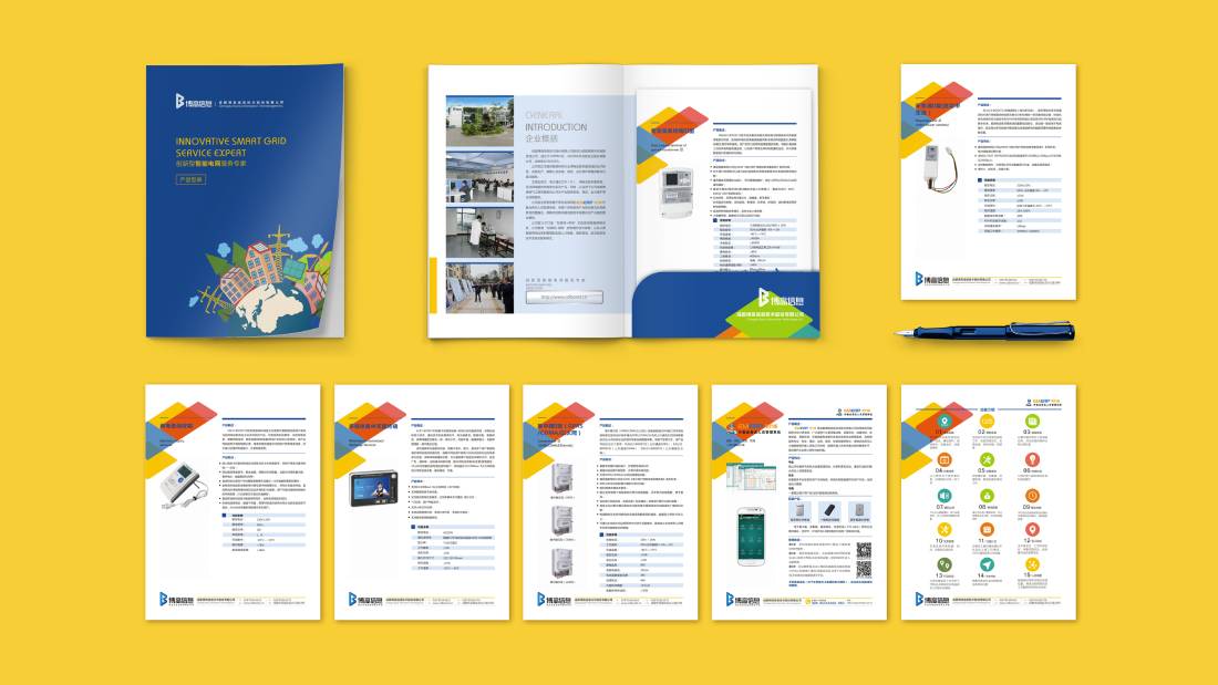 上高县画册设计谈品牌建设