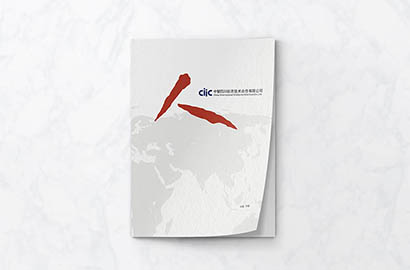 上高县样本册设计：以逻辑为纲，搭建专业可信的信息桥梁