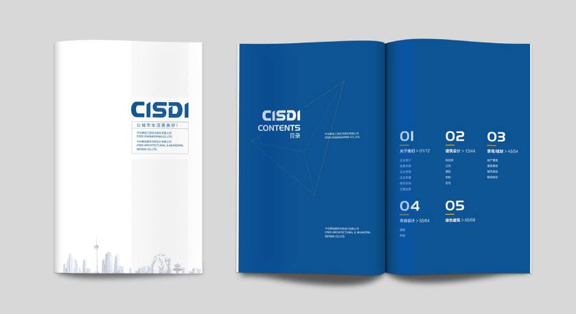 画册设计：商场画册的技巧与方法