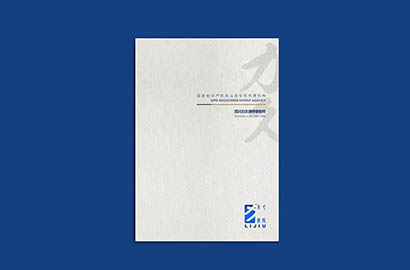 上高县产品画册设计：以用户为中心，解锁产品的价值密码